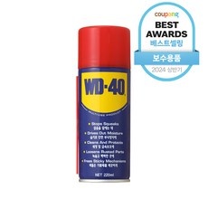 유용하게 쓰고 있어요, 정말 좋아요. wd-40 최저가 제품 BEST 9