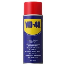 이건 필수품이에요, 정말 좋아요. wd40 할인 아이템 리스트 9