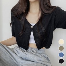 친구들에게도 추천할게요, 다들 만족해요. 가디건 할인 제품 베스트 9