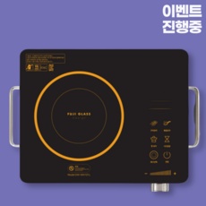 경제적이라 좋아요, 만족해요. 가스전기레인지 할인 정보 상위 9
