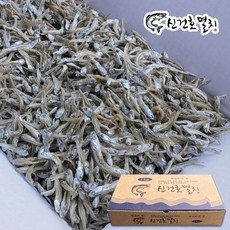 SNS에서 인기있는 제품이에요, 정말 좋아요. 가이리멸치 인기 아이템 리스트 9