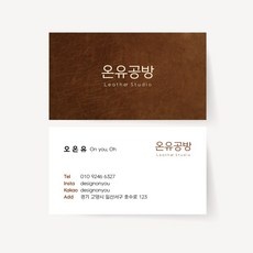이거 좋더라구요 가죽공방원데이클래스 인기 제품 리스트 9