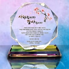 경제적인 감사패 할인 상품 상위 5 경제적인 감사패 할인 상품 상위 5
