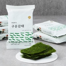 너무 마음에 들어요, 행복해요. 감태버터 할인 정보 탑 9 너무 마음에 들어요, 행복해요. 감태버터 할인 정보 탑 9