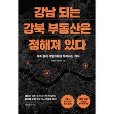 ◀ 2024년 인플들이 추천하는 가성비▶ 강남pt 최저가 정보 BEST 9
