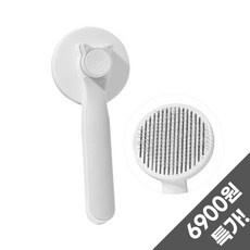 재구매 의사 있습니다, 정말 만족해요. 강아지빗 추천 제품 베스트 9