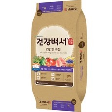 잘 샀어요, 후회 없어요. 강아지사료 추천 아이템 베스트 9