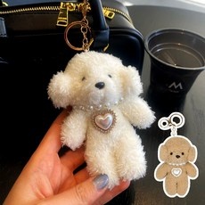 리뷰 보고 샀는데 정말 좋네요, 만족해요. 강아지키링 추천 상품 베스트 9