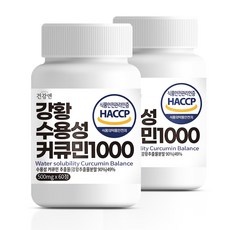 고민하다가 샀는데 정말 잘한 선택이에요. 강황 최저가 제품 TOP 9