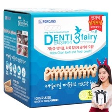 가성비 개껌 인기 제품 상위 9