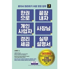 이거 좋더라구요 개인사업자자동차리스 인기 아이템 탑 5