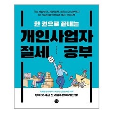 ◀ 2024년 실사용 추천 후기▶ 개인사업자장기렌트 최저가 제품 상위 9