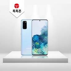 가성비 갤럭시s20플러스 최저가 상품 BEST 9
