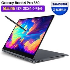SNS에서 인기있는 제품이에요, 정말 좋아요. 갤럭시북4프로360 최저가 제품 베스트 9