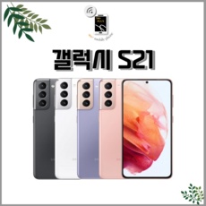 최저가 갤럭시중고폰 인기 정보 리스트 5