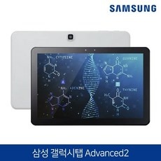 ◀ 2024년 너무 갖고싶은 가성비템▶ 갤럭시탭10.1 추천 정보 BEST 9