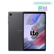 최저가 갤럭시탭a7lite 할인 상품 상위 9