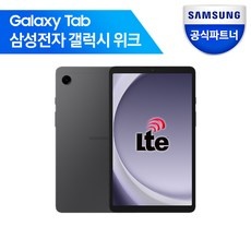 너무 너무 좋아요, 행복해요. 갤럭시탭a9lte 인기 아이템 리스트 9