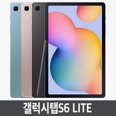 특가 갤럭시탭s6lite 추천 제품 상위 9