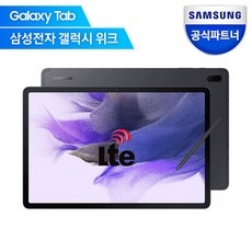 이거 좋더라구요 갤럭시탭s7 인기 아이템 TOP 5