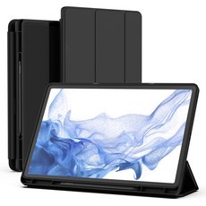 Must Have Item 갤럭시탭s8+케이스추천 할인 상품 탑 9