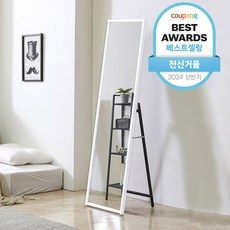 SNS에서 보고 샀어요, 정말 좋아요. 거울 추천 정보 상위 9