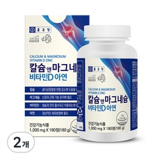 너무 마음에 들어요, 행복해요. 건강기능식품 최저가 상품 BEST 9