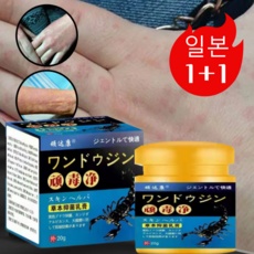 최고의 선택이었어요. 건선치료제 최저가 아이템 리스트 9