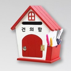 인플들이 추천하는 제품, 믿고 샀어요. 건의함 인기 상품 BEST 9