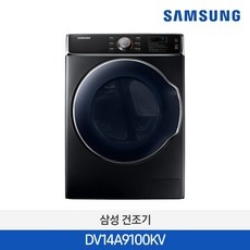 지금 당장 필요했던 아이템이에요. 건조기14kg 최저가 아이템 베스트 9