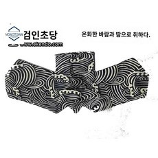 ◀ 2024년 SNS 인기상품 강력추천▶ 검도턱땀받이 인기 제품 상위 9