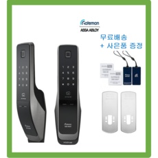 정말 유용해요, 꼭 필요했어요. 게이트맨지문인식도어락 최저가 아이템 TOP 9