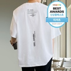 ◀ 2024년 실사용 추천 후기▶ 겐조반팔 추천 정보 탑 9