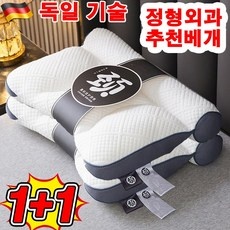 가성비 경추배게 할인 아이템 탑 9