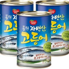 추천합니다, 후회 없어요. 고등어통조림 최저가 아이템 리스트 9