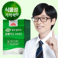 경제적인 고려은단오메가3 인기 아이템 상위 5