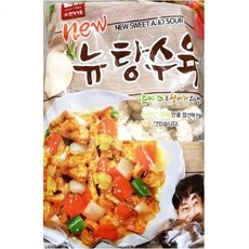가성비가 너무 좋아요, 정말 만족해요. 고메탕수육 추천 제품 리스트 9