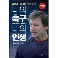 ◀ 2024년 인플들이 추천하는 가성비▶ 고알레레슨 인기 제품 베스트 1