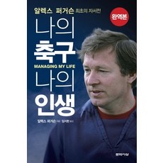 최저가 고알레레슨 인기 제품 BEST 1