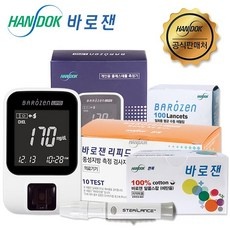 내돈내산 후기입니다, 정말 만족해요. 고지혈증측정기 할인 정보 베스트 9