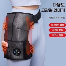 ◀ 2024년 내돈내산 실사용 강추후기▶ 골반마사지기 할인 상품 리스트 9
