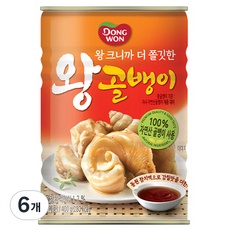 할인해서 샀어요, 정말 좋아요. 골뱅이400g 추천 아이템 BEST 9