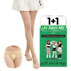 정말 좋네요, 행복해요. 골프스타킹 추천 제품 리스트 9 정말 좋네요, 행복해요. 골프스타킹 추천 제품 리스트 9