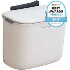 Must Have Item 공중부양휴지통 인기 아이템 TOP 5