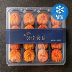이 가격에 이 품질이라니, 감동이에요. 곶감 인기 상품 리스트 9