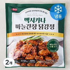 유용하게 잘 쓰고 있어요. 교촌치킨 최저가 아이템 BEST 9 유용하게 잘 쓰고 있어요. 교촌치킨 최저가 아이템 BEST 9