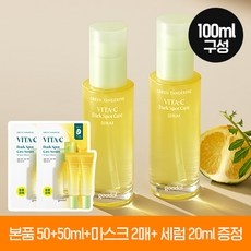 최고의 선택이었어요, 후회 없어요. 구달청귤비타c세럼 할인 제품 베스트 9