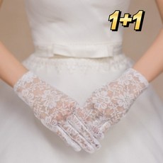 SNS 인기템이에요, 정말 좋아요. 국산레이스장갑 최저가 제품 탑 9