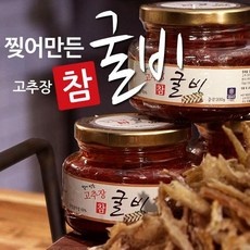 꼭 사세요, 후회하지 않아요. 굴비장아찌 추천 상품 TOP 9