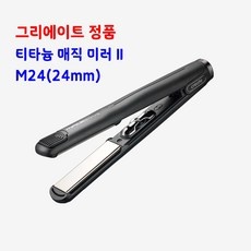 SNS에서 보고 샀어요, 정말 좋아요. 그리에이트티타늄 최저가 상품 BEST 9